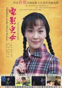 [会员][图包]少女映画之Saber 蓝色礼服 (94P-135M)